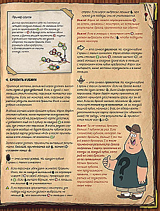 Galda spēle - Gravitātes kritums